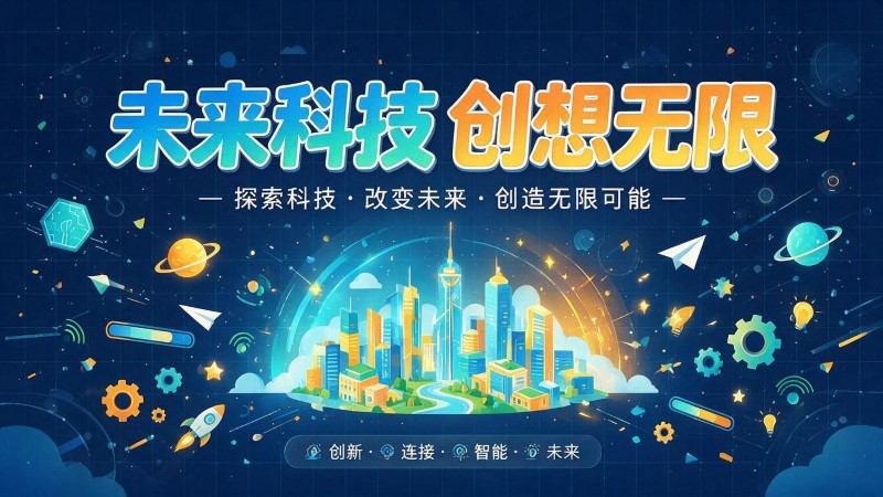 恩施MG动画制作公司 | 产品功能科普动画 | 政务工程流程演示动画定制 | MG动画制作 | 企业产品演示动画